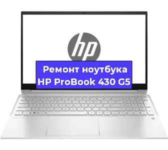 Замена разъема питания на ноутбуке HP ProBook 430 G5 в Перми